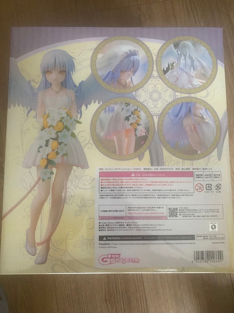 新品未開封　AngelBeats 立華かなで　ウィディングver.フィギュア