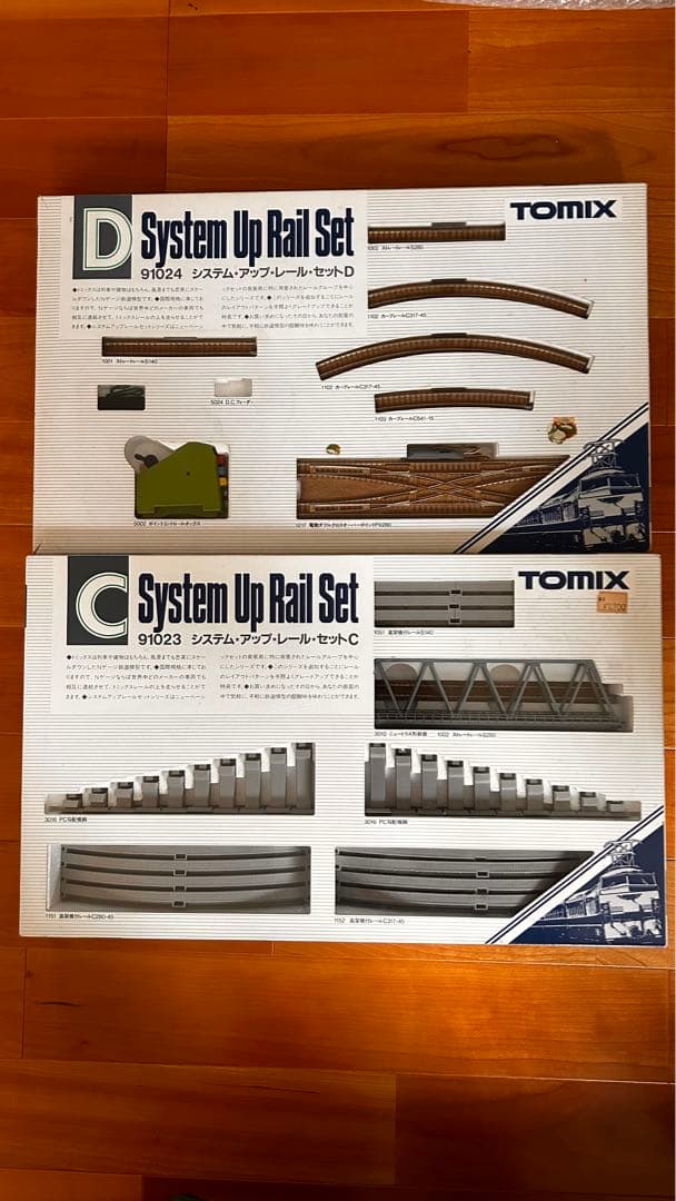 TOMIX システムアップレールセットC・D 2セット