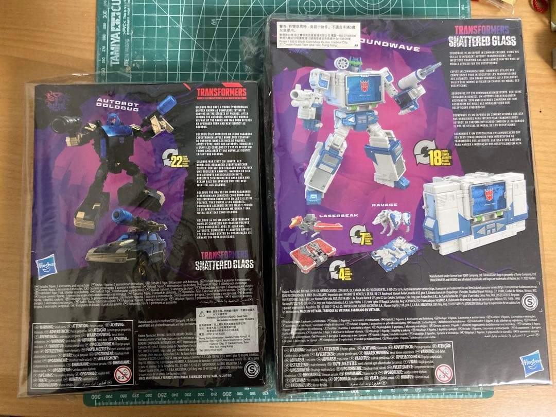 即購入可　 トランスフォーマー　シャッタードグラス　 サウンドウェーブ