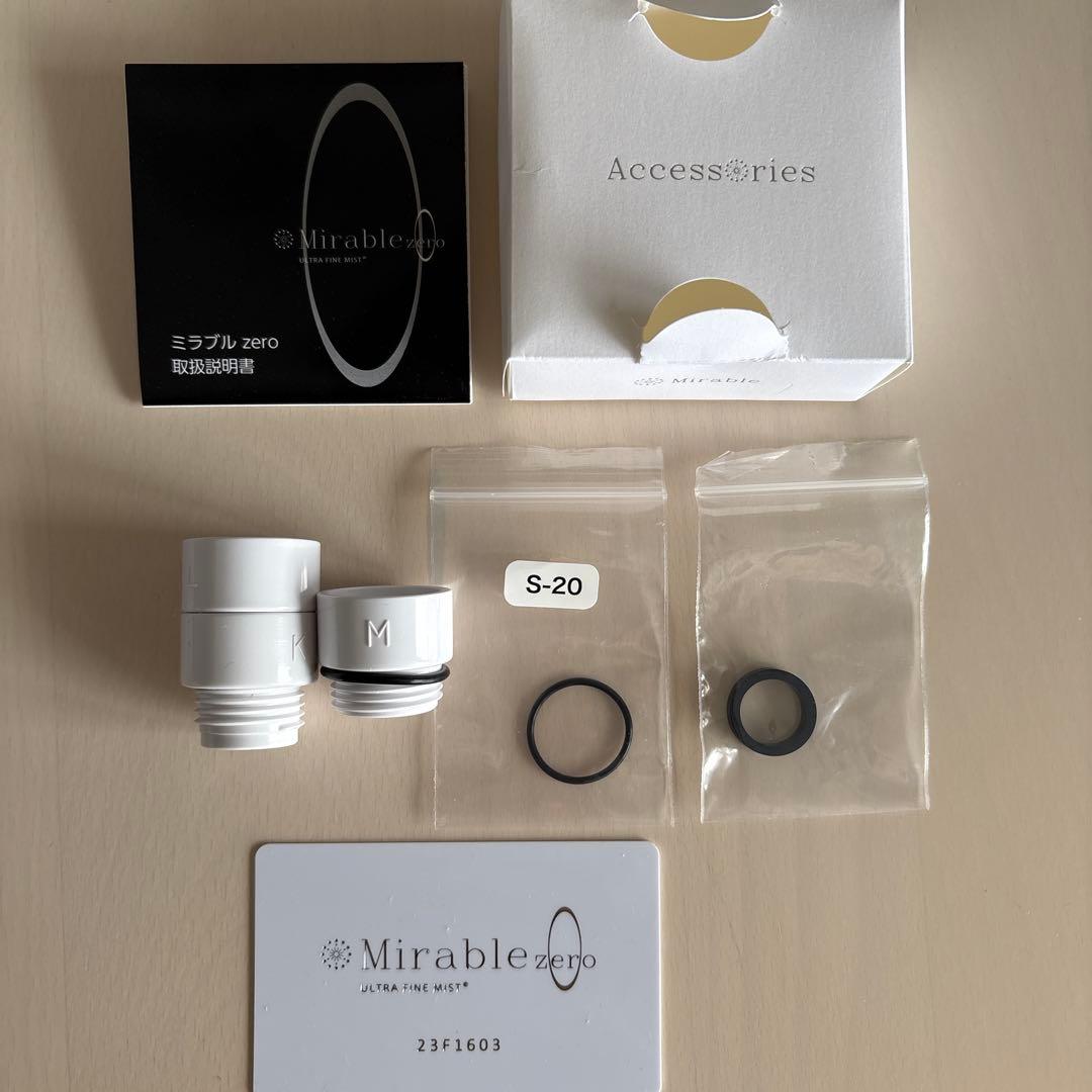 ミラブルzero シャワーヘッド ウルトラファインミスト