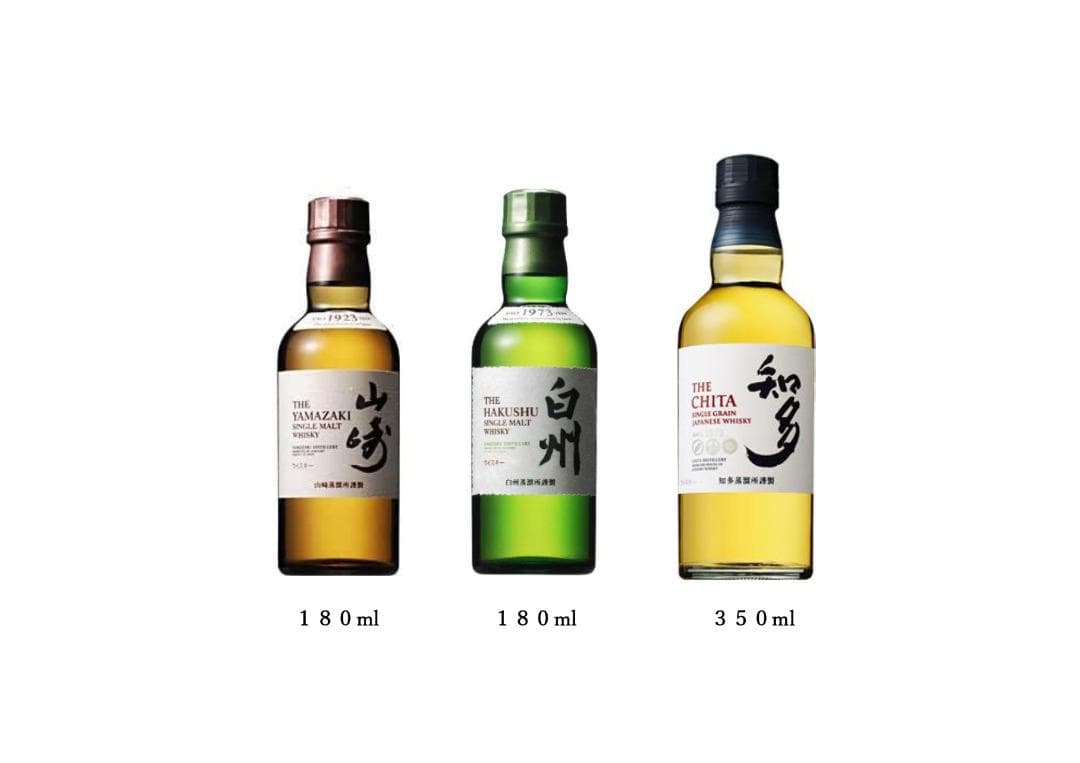 ☆山崎　180ml　白州　180ml 　知多　350ml☆