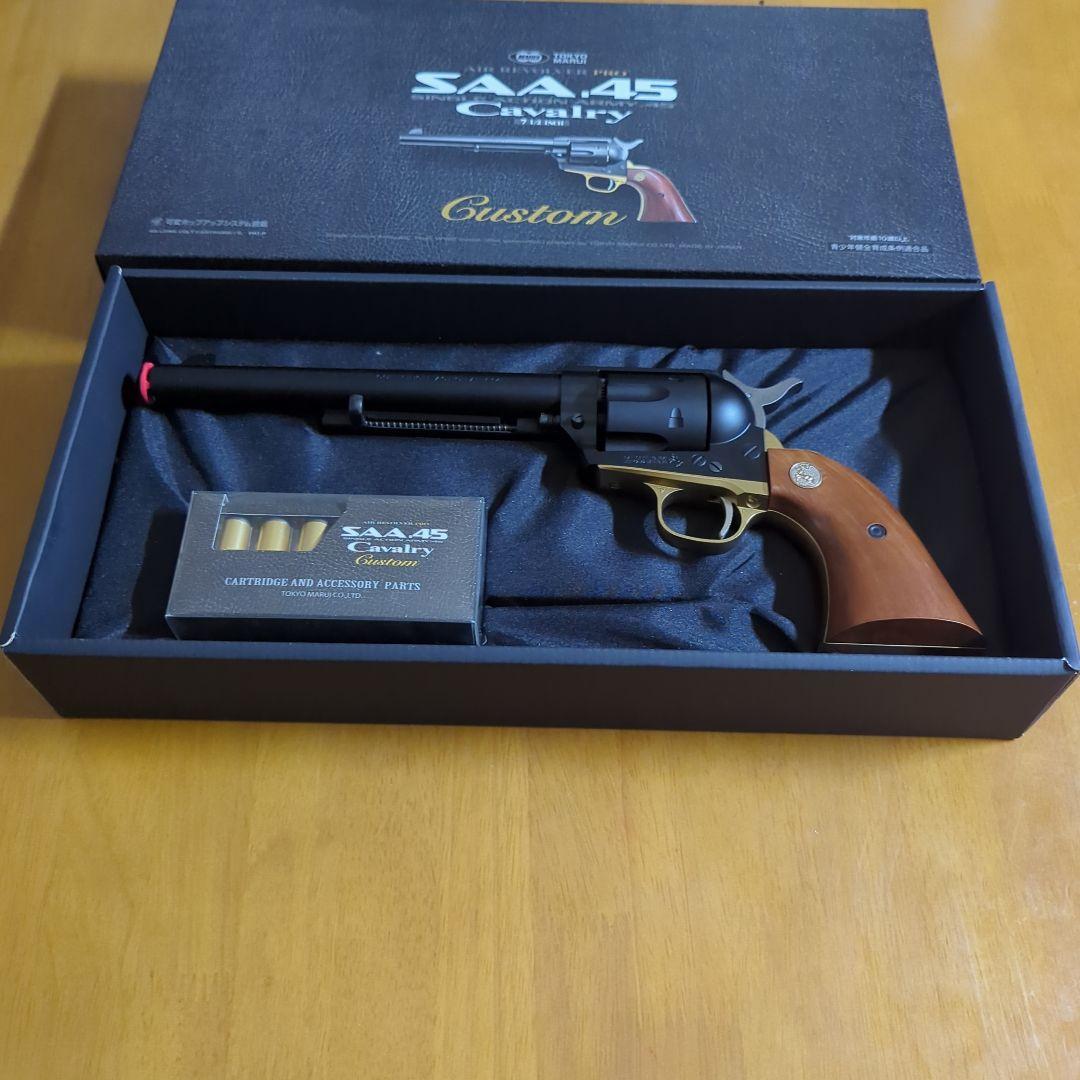 東京マルイ SAA 45 Cavalry Custom　即購入可