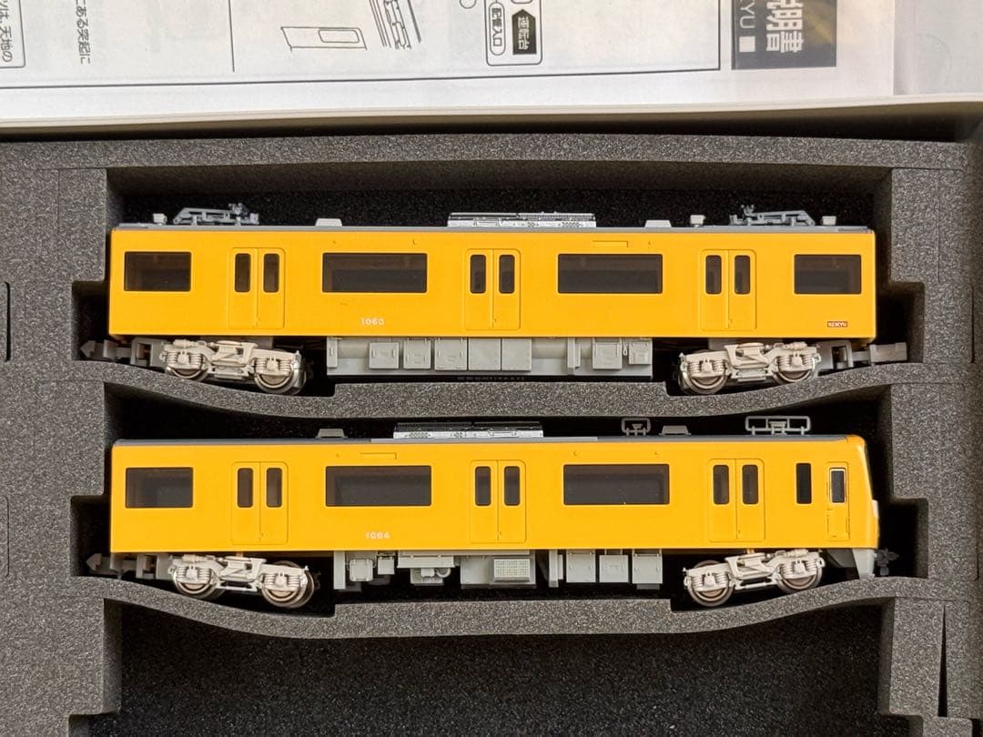 GREENMAX 京急新1000形 8両セット