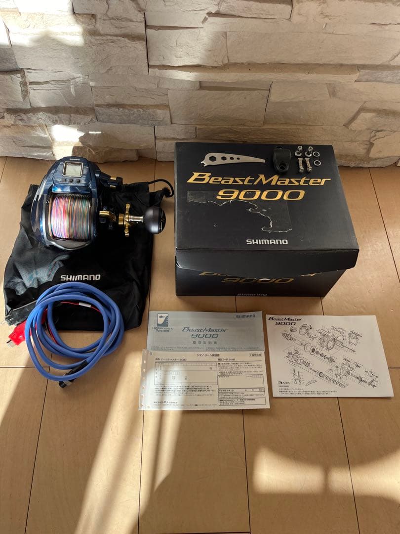 SHIMANO BeastMaster 9000 電動リール