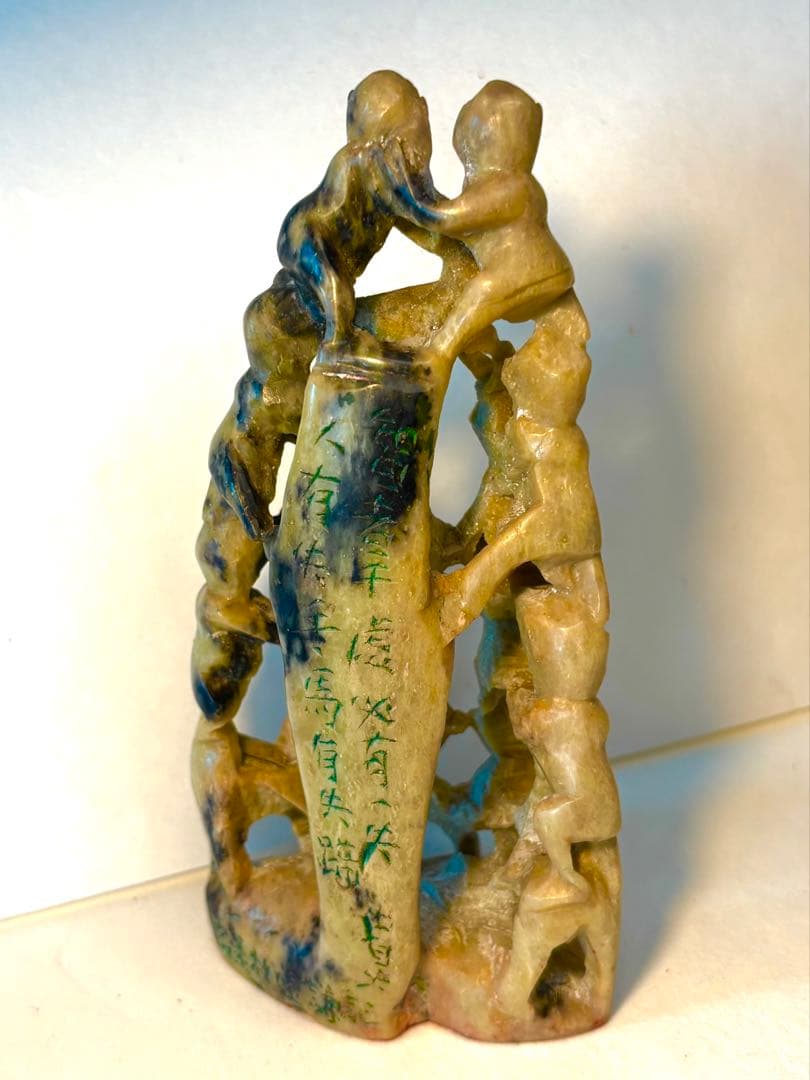 印材、遊印、篆刻、置物、書道、落款印：（猿一図柄）も木から落ちる。