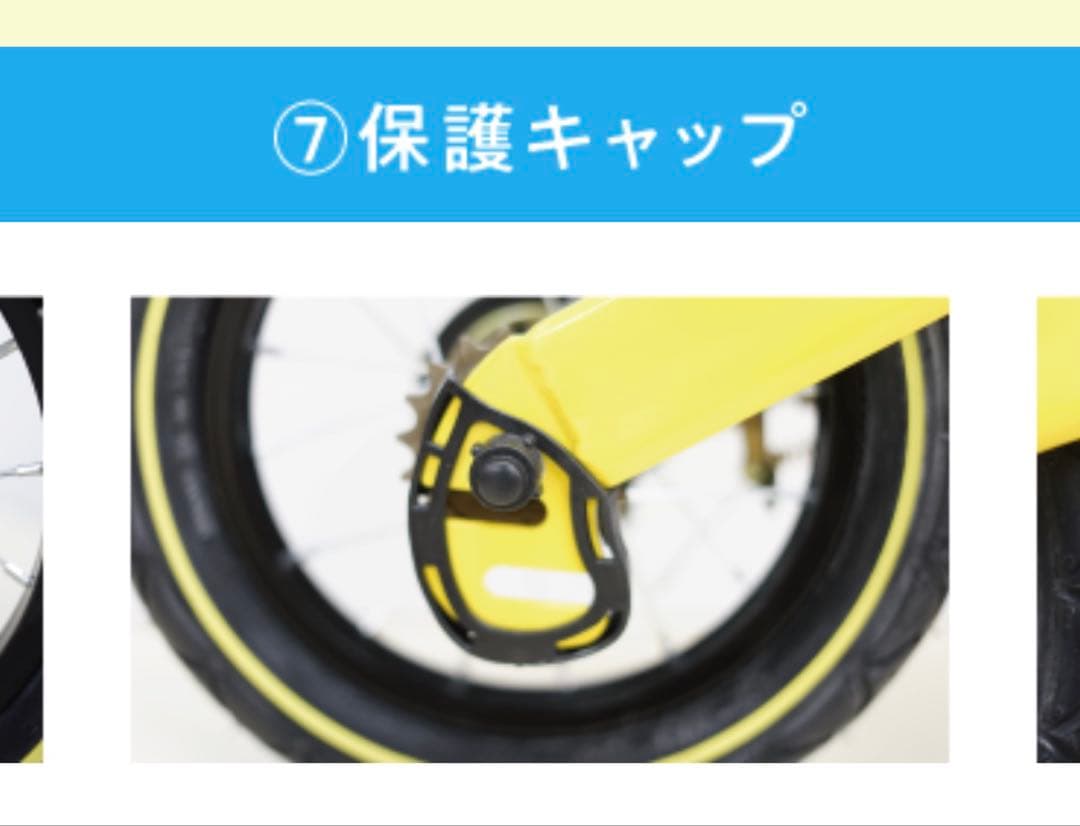 【美品】へんしんバイク 12インチ 限定 フォレストグリーン スタンド付き