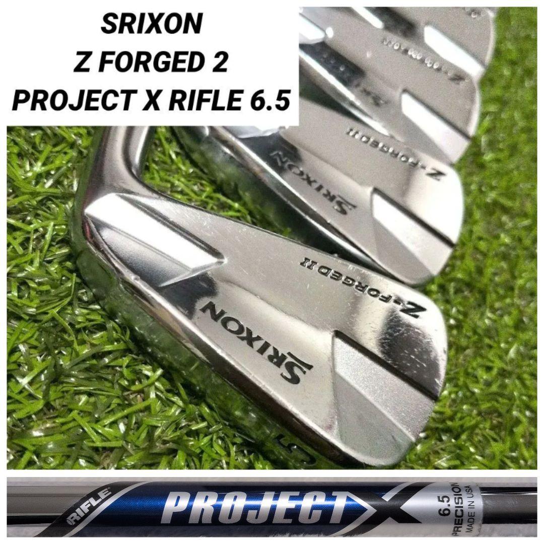 希少♡スリクソン Zフォージド2 プロジェクトX 6.5 松山英樹プロ使用モデル