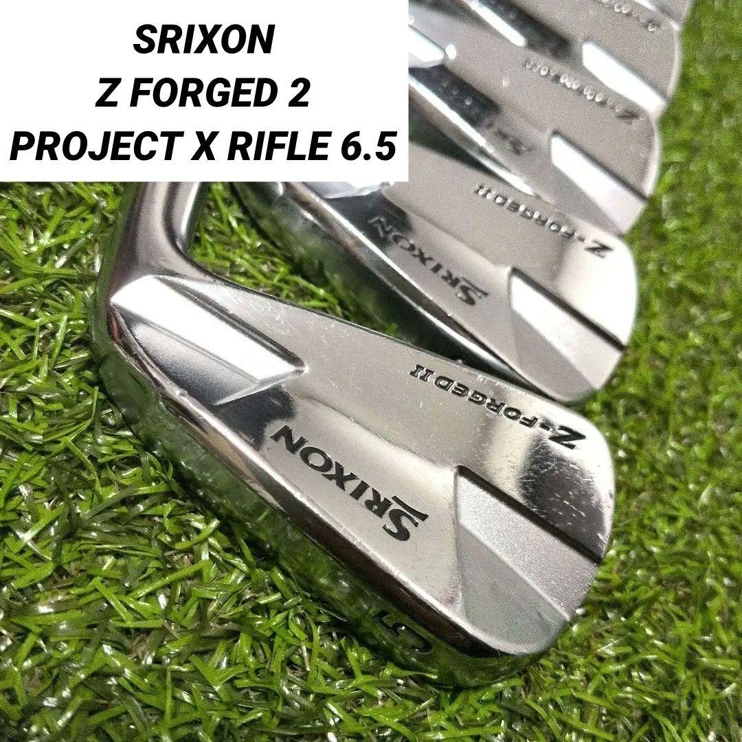 希少♡スリクソン Zフォージド2 プロジェクトX 6.5 松山英樹プロ使用モデル