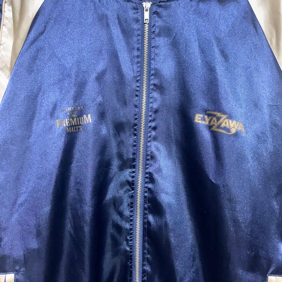 こ*き様 矢沢永吉 プレミアムモルツ スカジャン 非売品