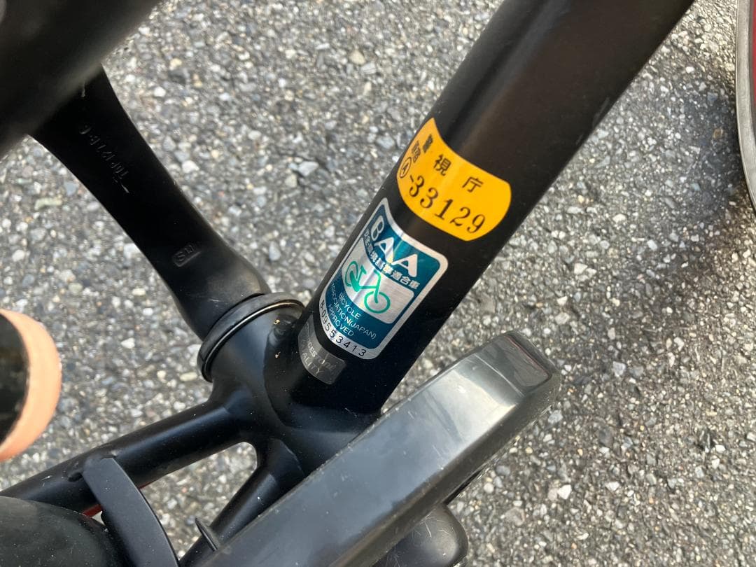 ブリヂストン レベナ ジュニア自転車 黒赤【埼玉引取限定】