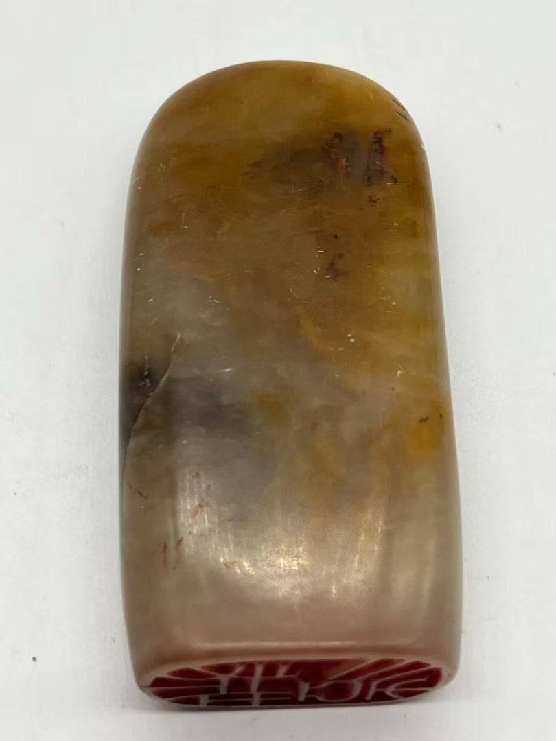 清時代 寿山石印 彭城徐州古山水文印 印文【彭城】 篆刻印鑑 (F-235)