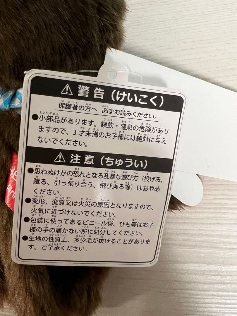 THE ALFEE モンチッチ 桜井賢 サクチッチ