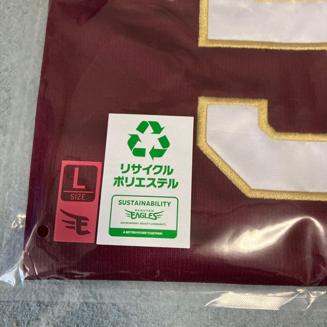 【未使用】2024MyHEROユニフォーム＃51小郷【ホーム・ビジターセット】