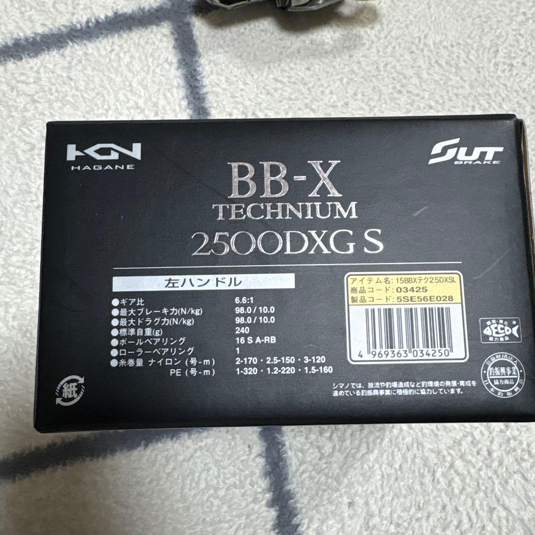 シマノ　15 BB-X テクニウム　リール