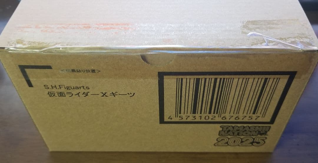 新品　S.H.Figuarts　仮面ライダー　Xギーツ　ジンバーレモンアームズ