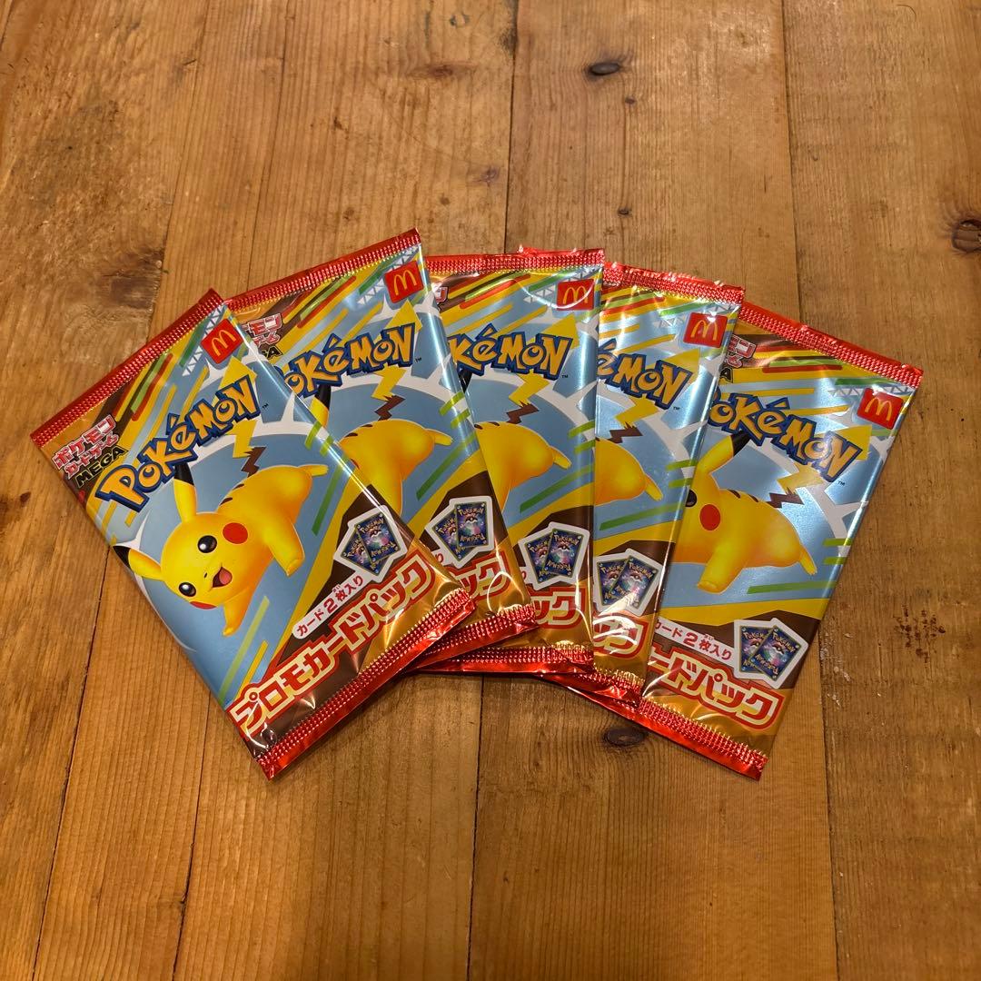 未開封 ポケモン プロモカードパック ハッピーセット　マック