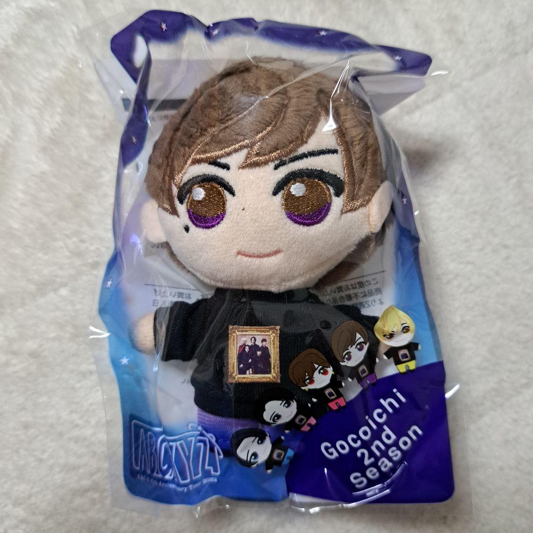 A.B.C-Z ぬいぐるみ Gocoichi 2nd Season セット