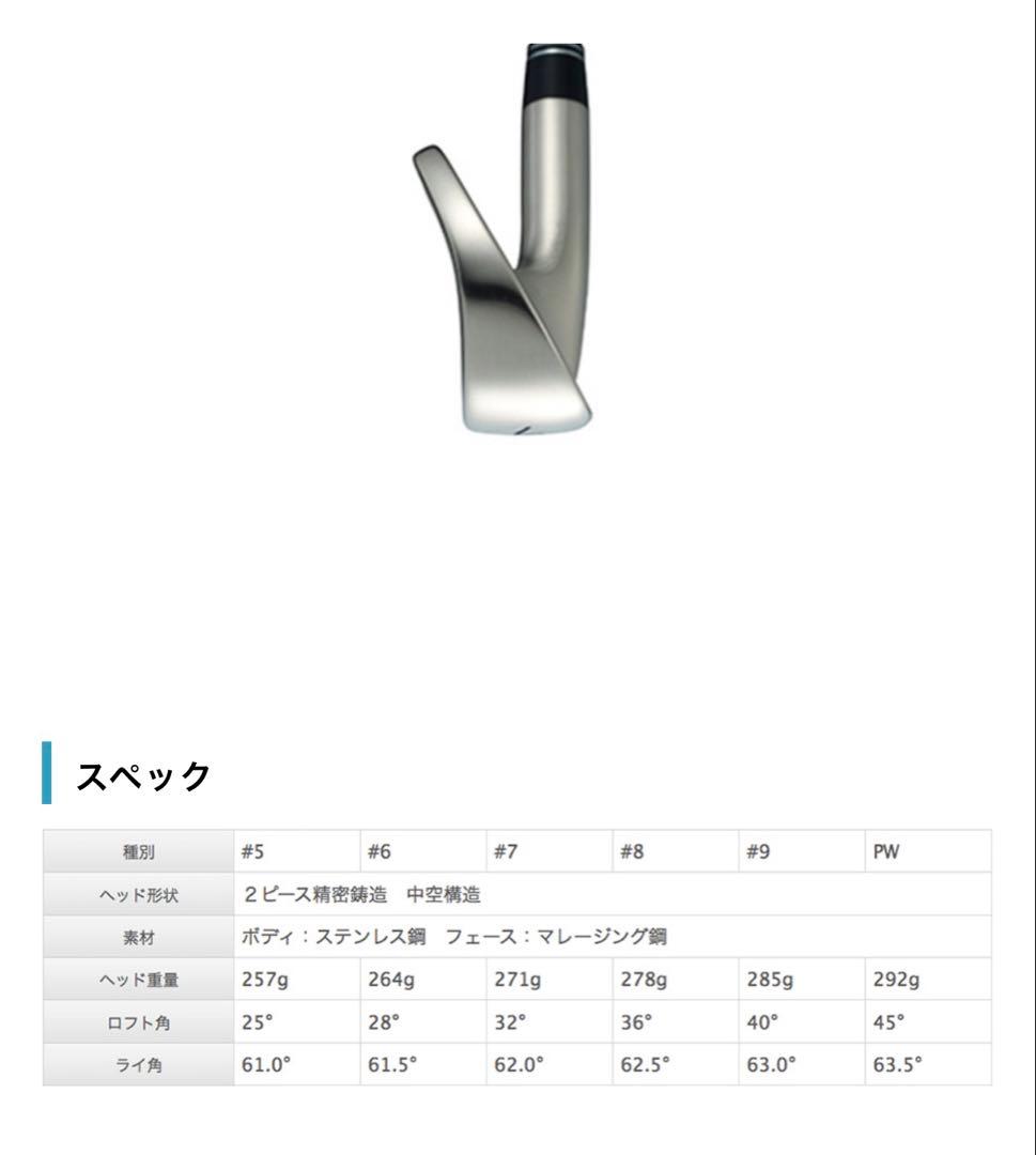 値下げ！！MaxSoul RA11 アイアンセット 6本セット