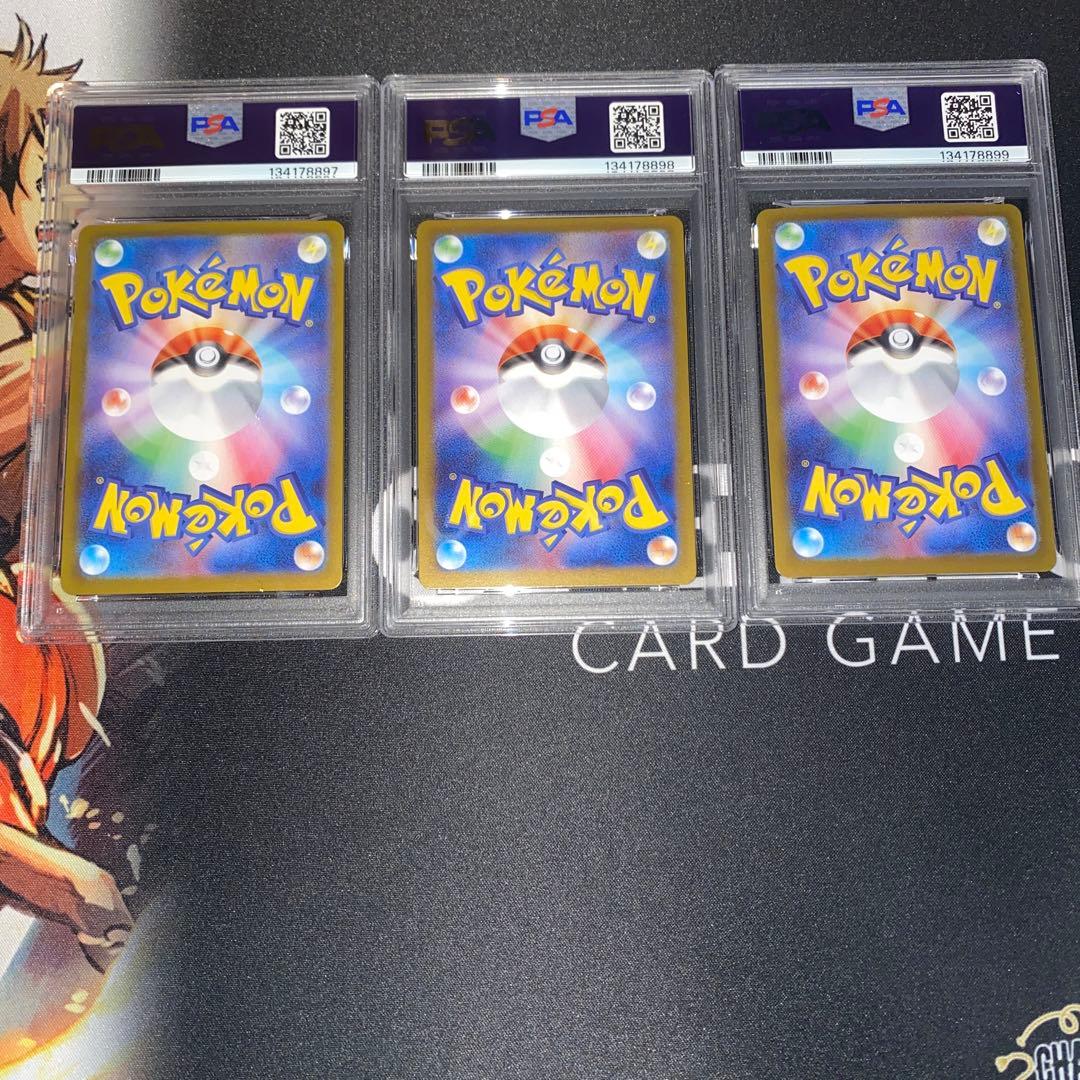 【PSA連番】フシギダネAR フシギソウAR メガフシギバナex SAR