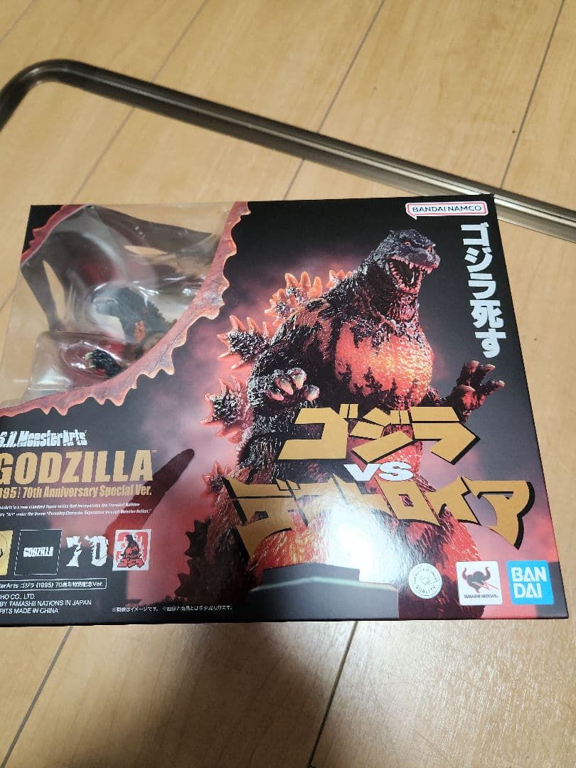 プ*ズ様 S.H.MonsterArts ゴジラ 1995 70周年特別記念 フ