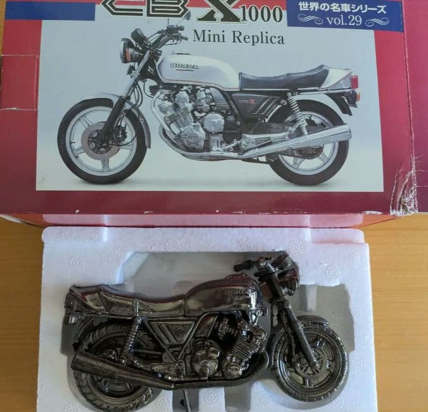 世界の名車シリーズ　セット　バイク模型