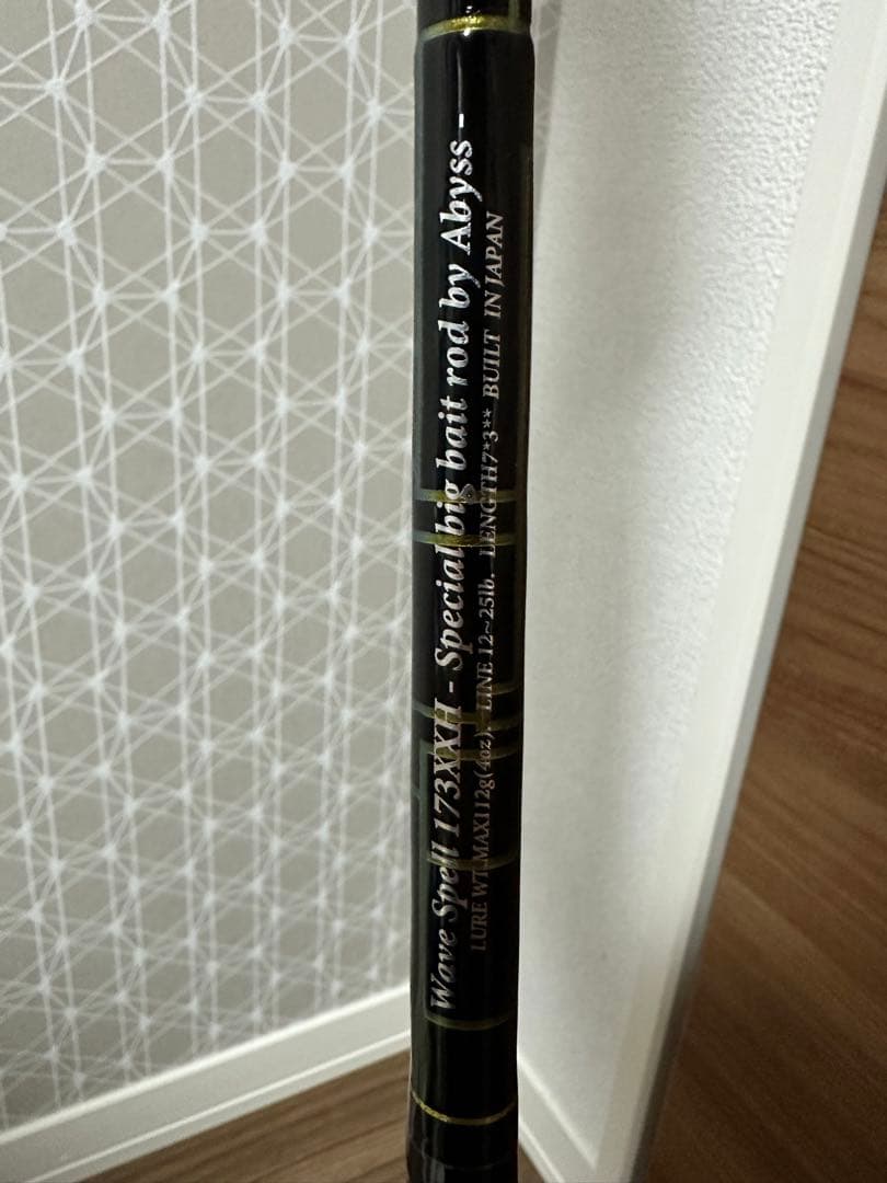 abyss アビス　WAVE SPELL ウェイブスペル