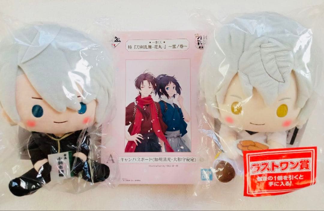 一番くじ特『刀剣乱舞-花丸-』～雪ノ巻～A賞ボードB賞ラストワンぬいぐるみセット