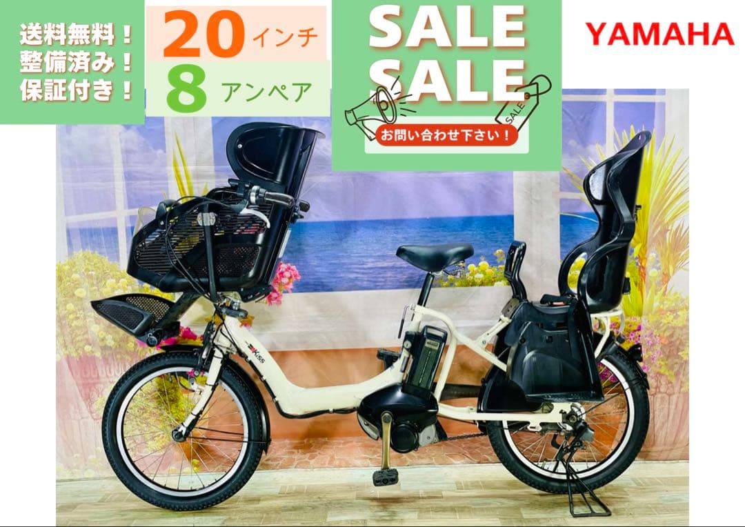 ヤマハパスキス⭐️人気モデル！子供乗せ電動アシスト自転車Y3034
