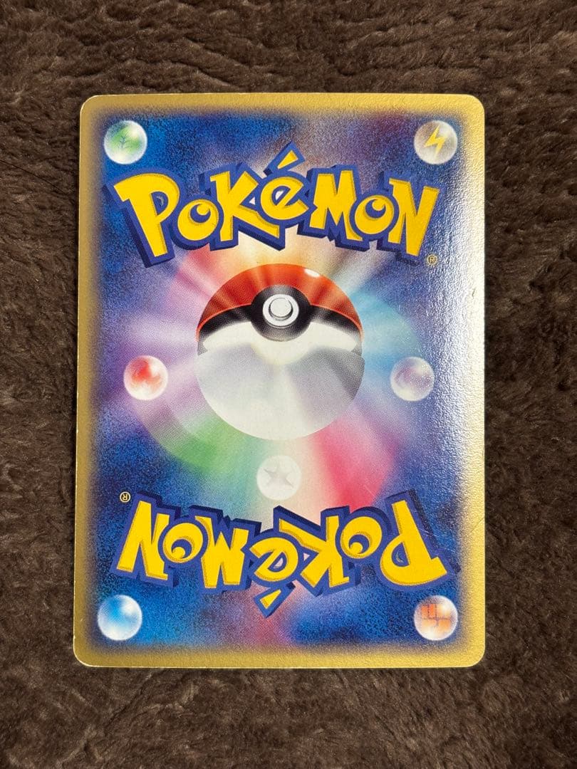 カイリューex ☆ 第3弾拡張パック 天空の覇者 038/054