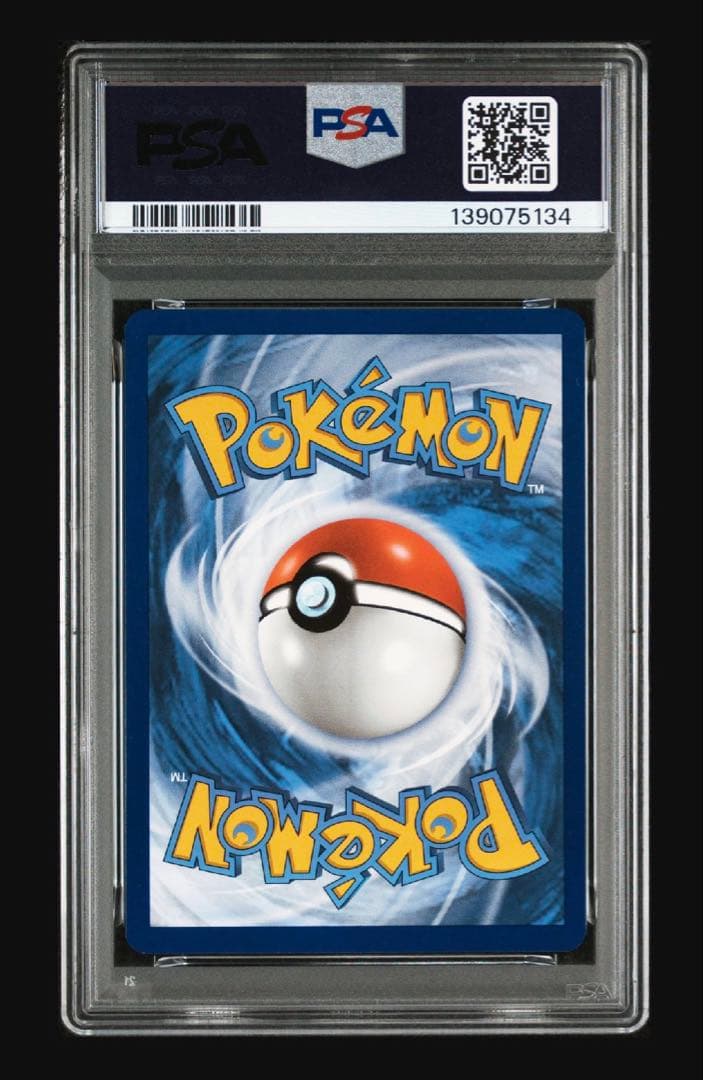 【PSA10】イーブイ 173 AR PROMO 英語版 Eevee ポケカ