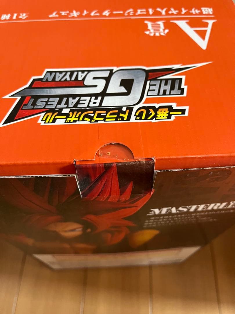 一番くじ ドラゴンボールTHE GREATEST SAIYAN 3体セット