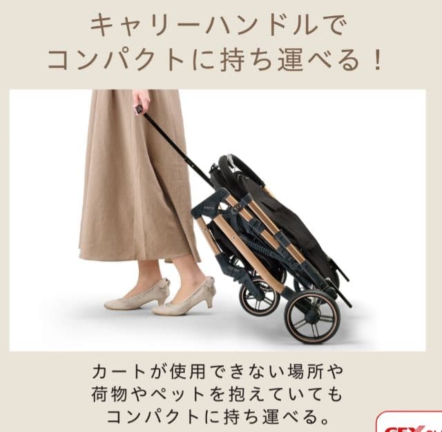 OSOTO GRACE QCⅡ ノワール ペットカート