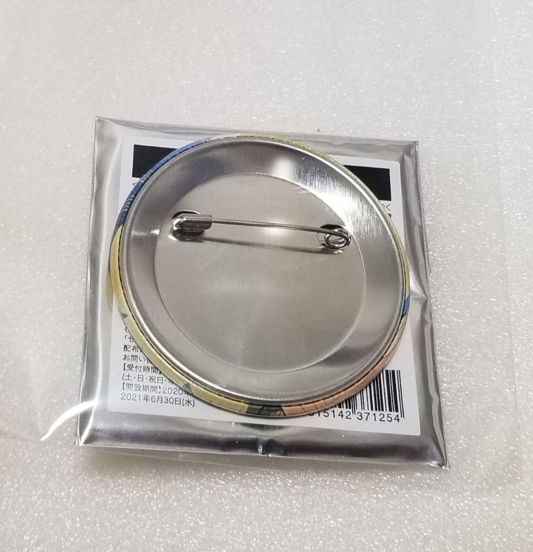 鬼滅の刃　セガ　コラボカフェ　たい焼き　義勇