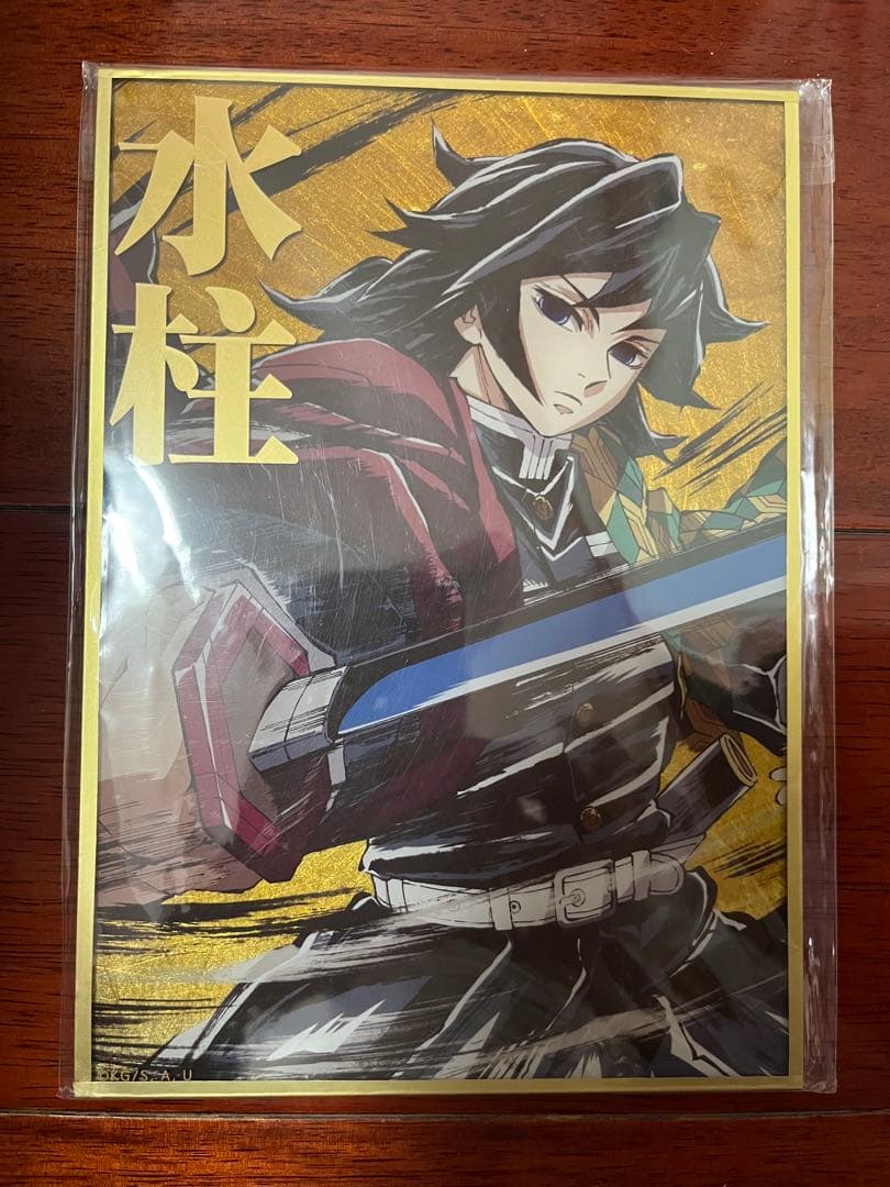 冨岡義勇 WEBSHOPくじ C105 B賞 デザインアクリル色紙