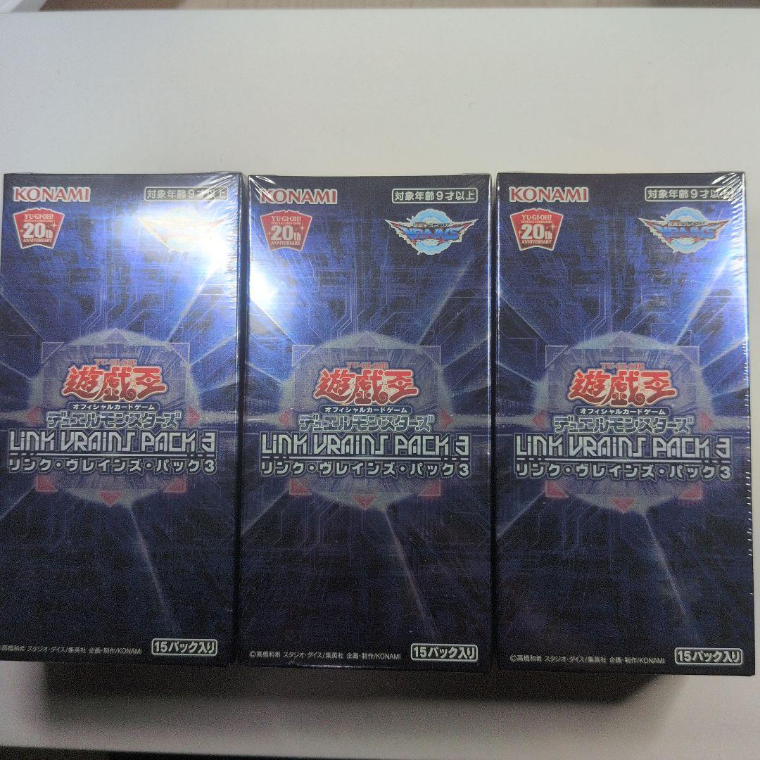 遊戯王 トレーディングカード 未開封boxセット