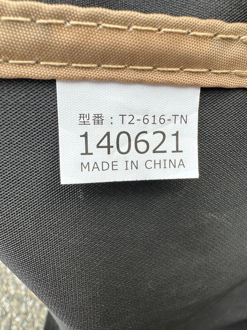 【価格交渉可】DOD フライ付ワンタッチカンガルーテントS T2-616-TN