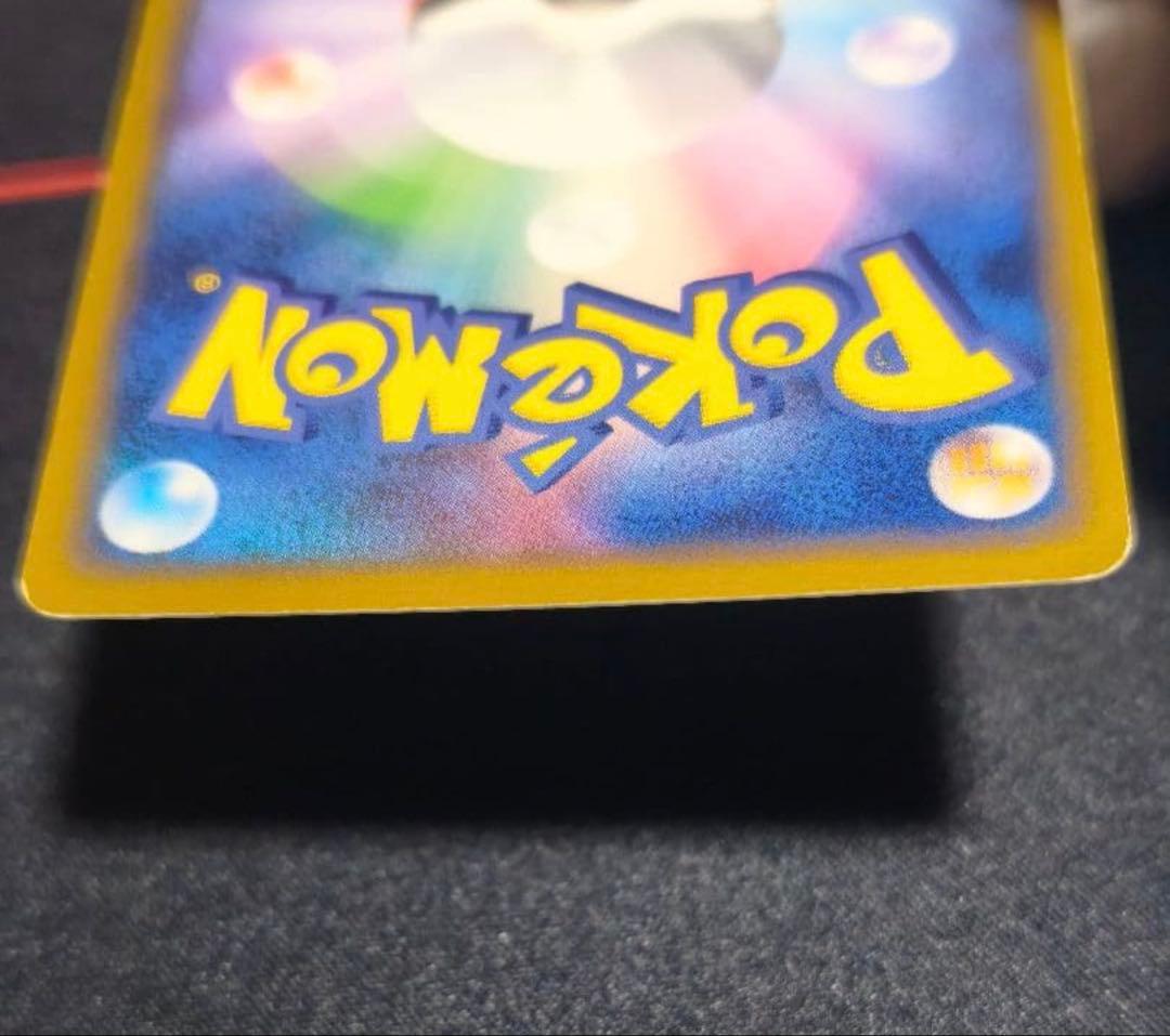 R団のミュウツーex ☆ 拡張パック ロケット団の逆襲 064/084