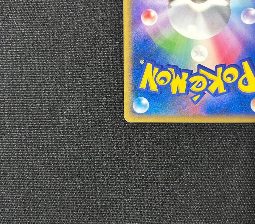 R団のミュウツーex ☆ 拡張パック ロケット団の逆襲 064/084