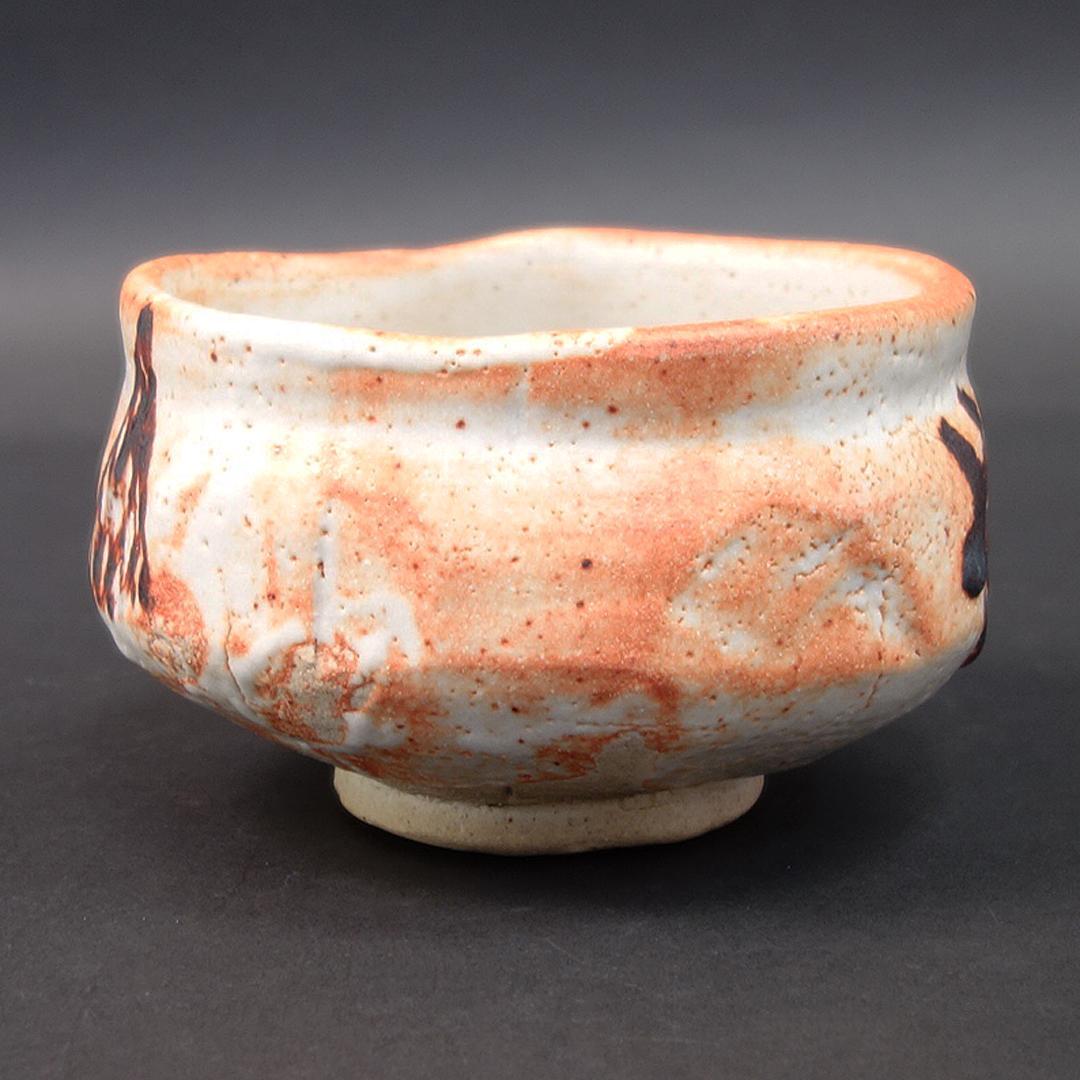 魯山人　志埜茶碗　送料無料