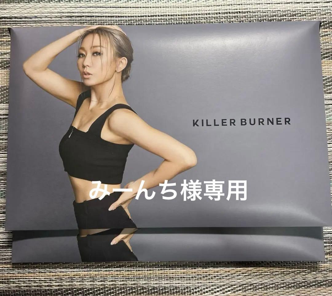 みーんちキラーバーナー 倖田來未完全プロデュース 30包入×2