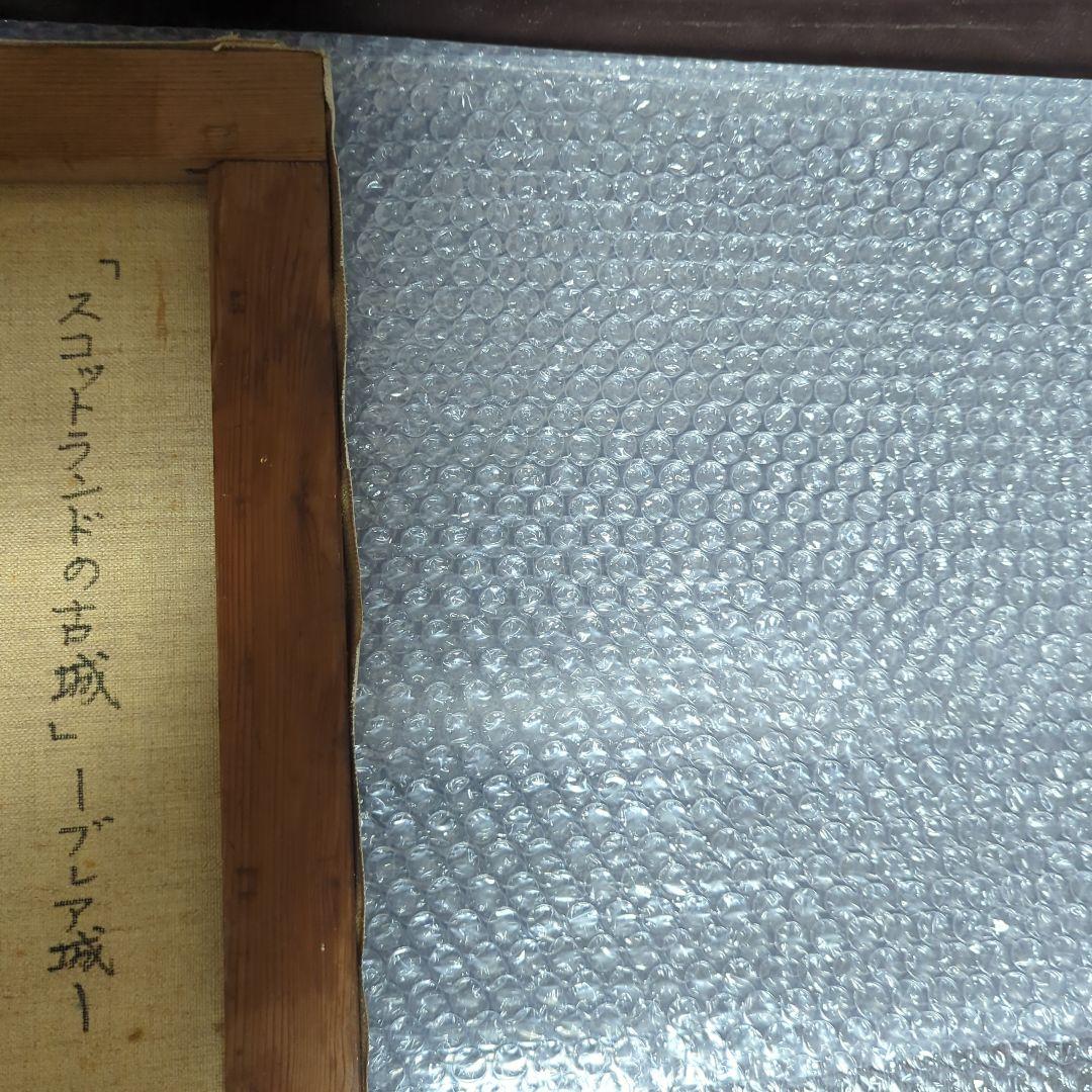 F8号油彩画（額縁なし)No.68