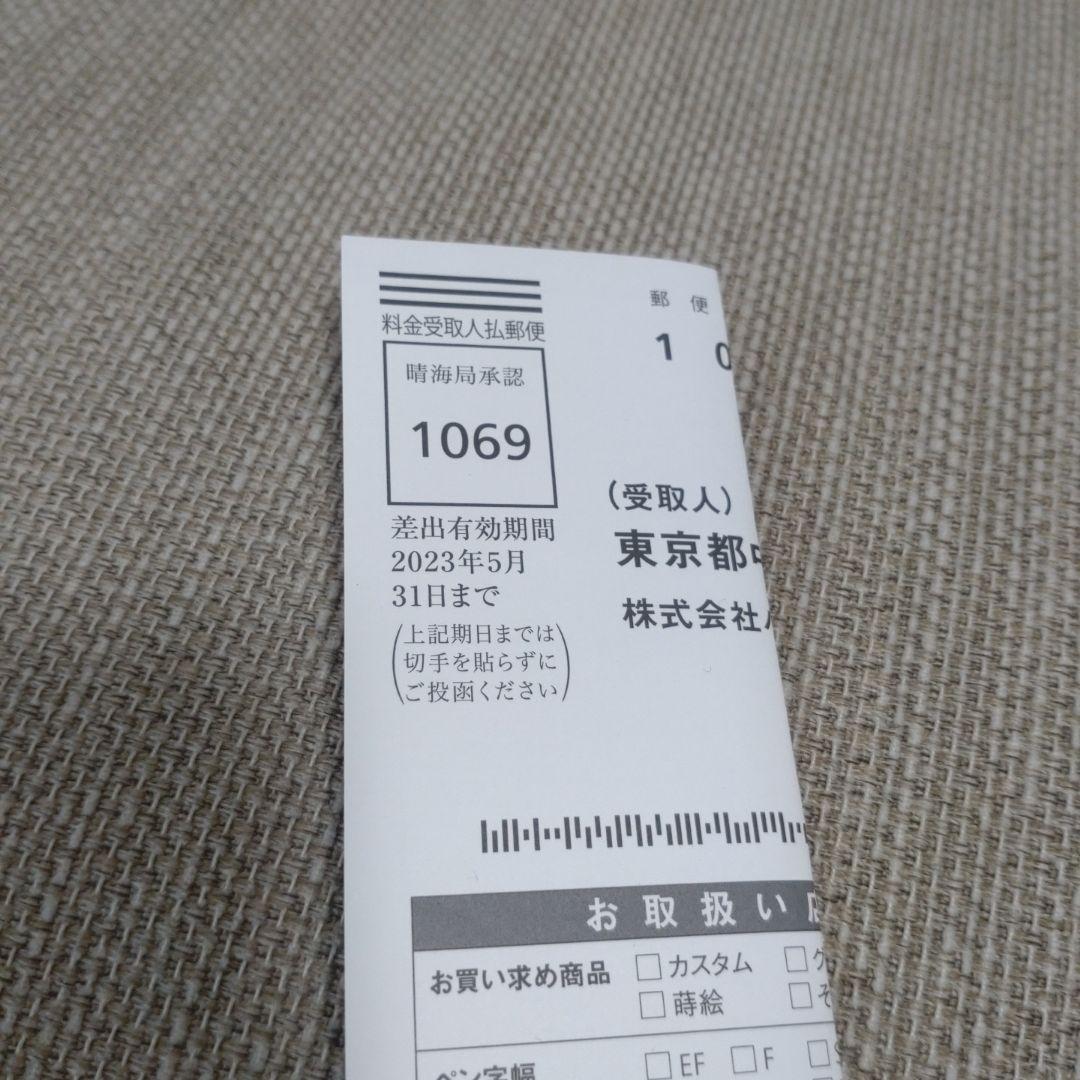 PILOT Capless 万年筆 シルバー