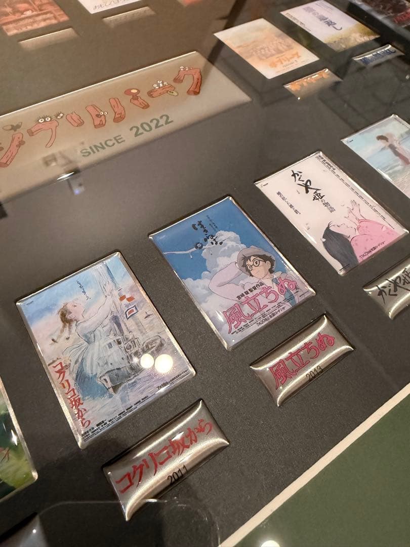 ジブリパーク　限定　ピンバッジ(作品ポスターシリーズ)