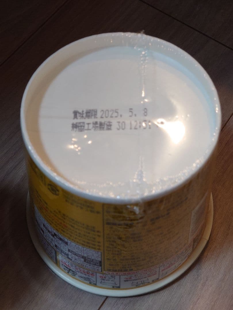 みそきん18個・みそきんメシ10個セット