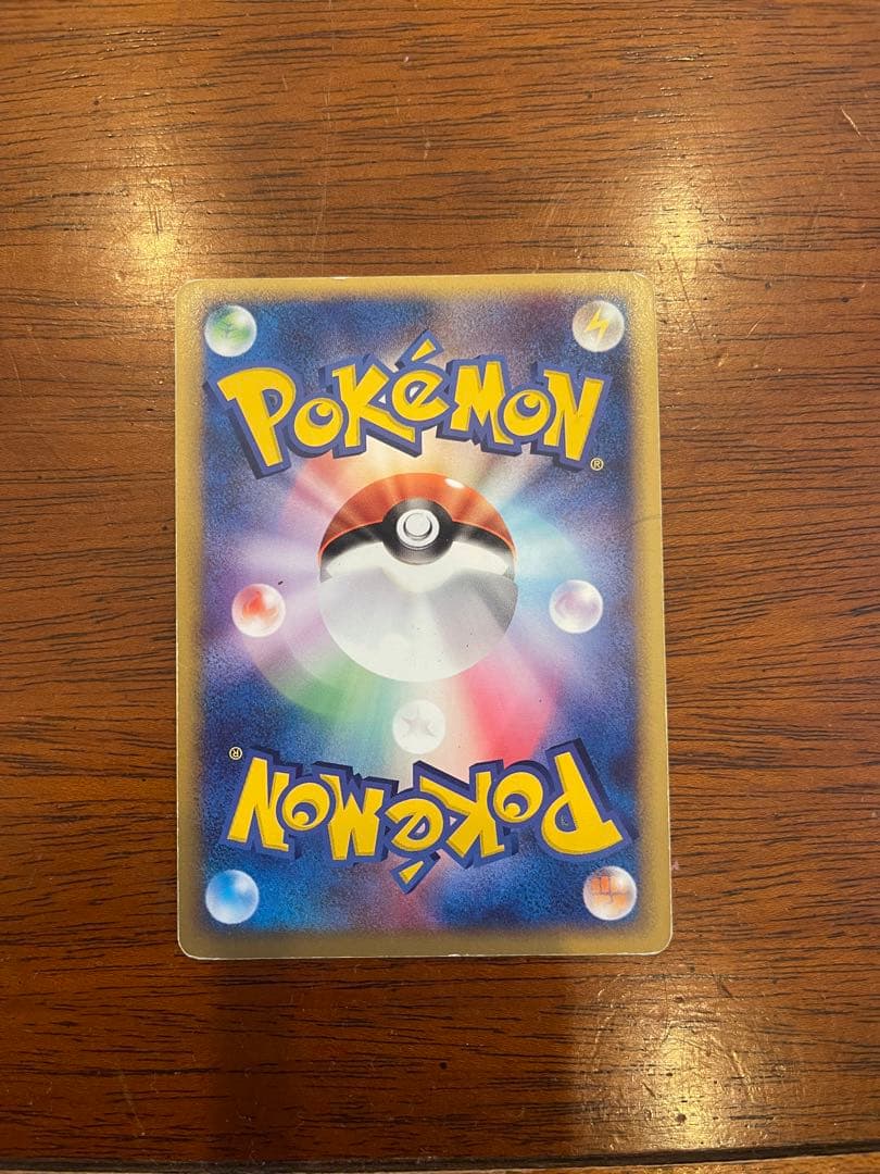 ポケパークのピカチュウ