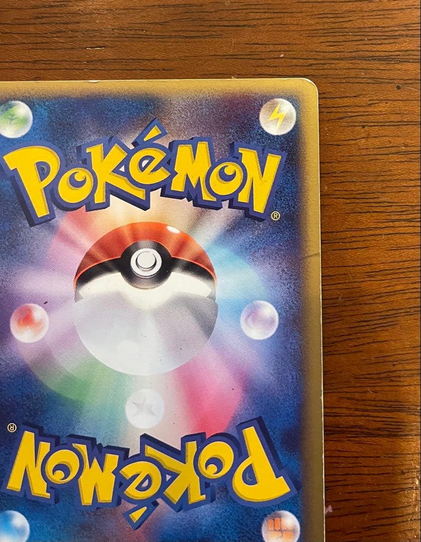 ポケパークのピカチュウ