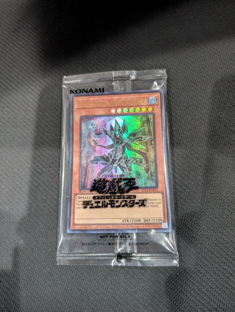 Masterful Magician 遊戯王 店舗プロモ