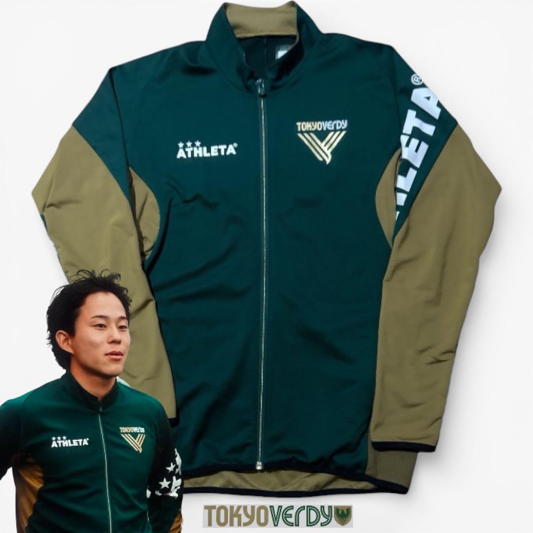 【極美品】　2023　東京ヴェルディ　選手着用モデル トレーニングジャージ　L