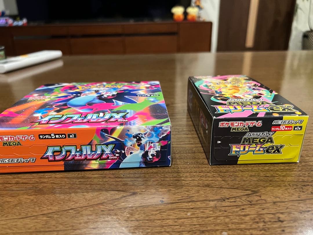 インフェルノX メガドリームex セット