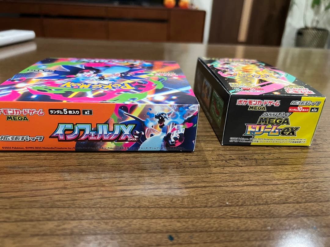 インフェルノX メガドリームex セット